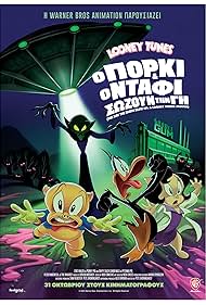 Looney Tunes: Ο Πόρκι και ο Ντάφι σώζουν τη Γη 2024 torrent